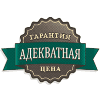 Приемлимые цены Приемлимые цены